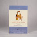 The Bhagavad Gita